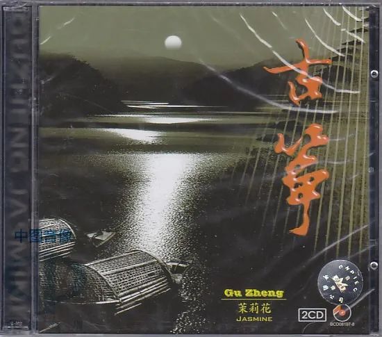 「发烧名盘」年度最畅销“古典发烧唱片TOP10”