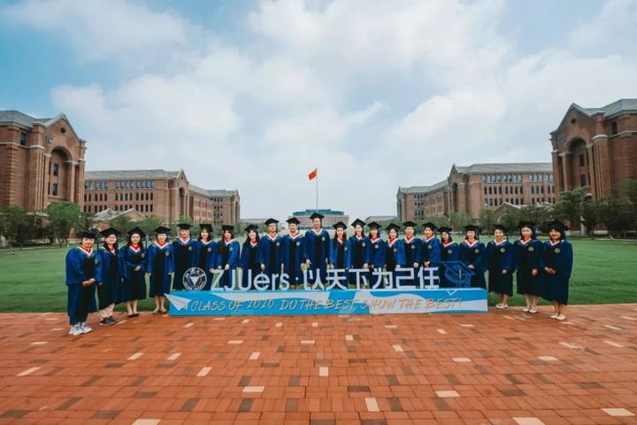 浙江大学以一流教育教学造就时代新人