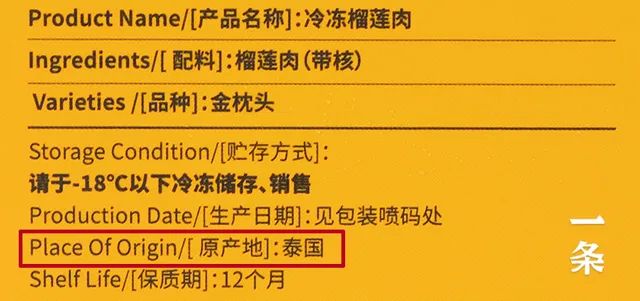 榴蓮產(chǎn)地,榴蓮產(chǎn)地在我國(guó)哪里