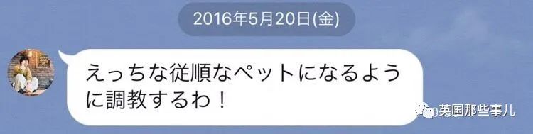 日本娃娃脸男星被曝家暴性虐女友，强迫堕胎逼对方自杀未遂，太渣