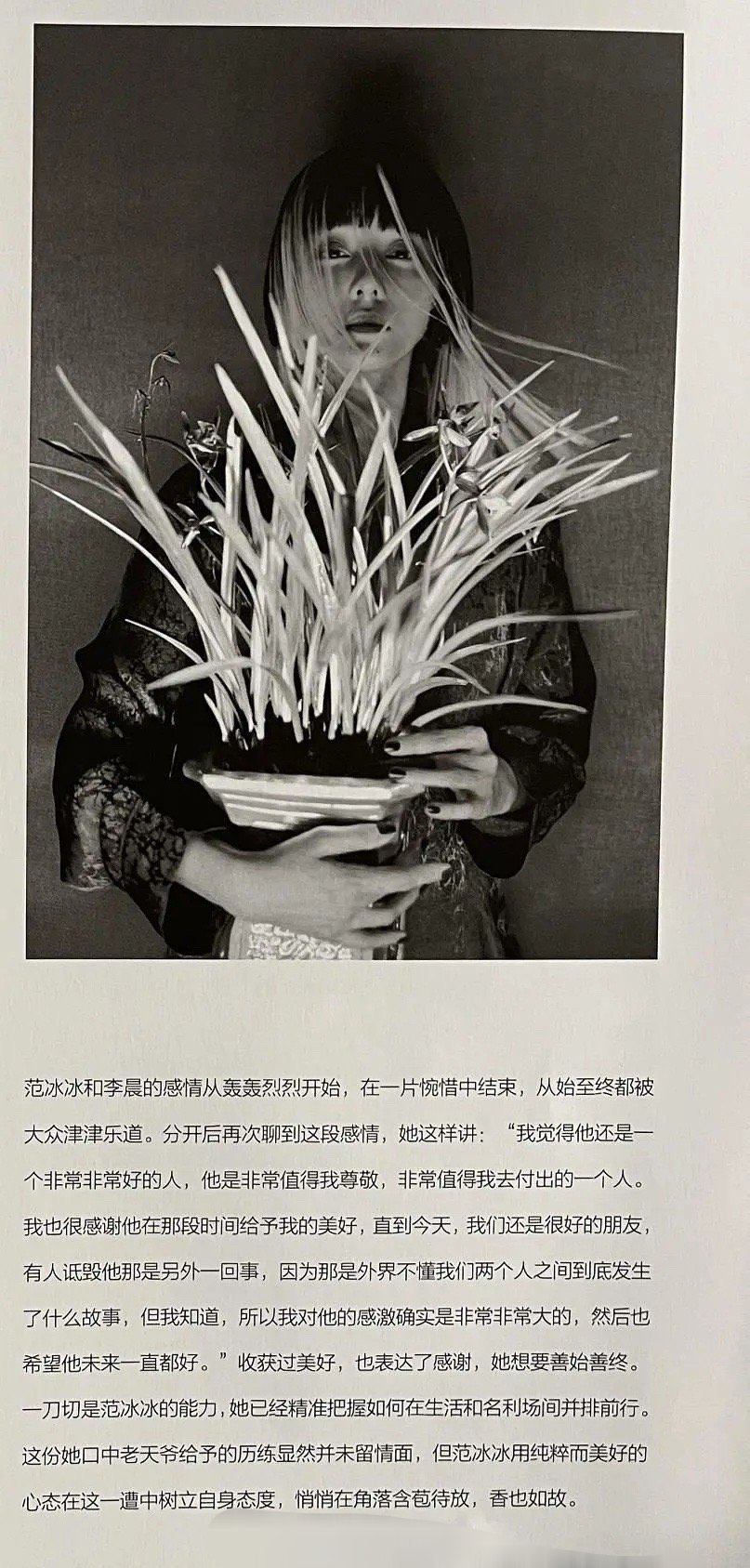 范冰冰首次披露与李晨分手原因，让人直呼“太体面”，希望他们复合