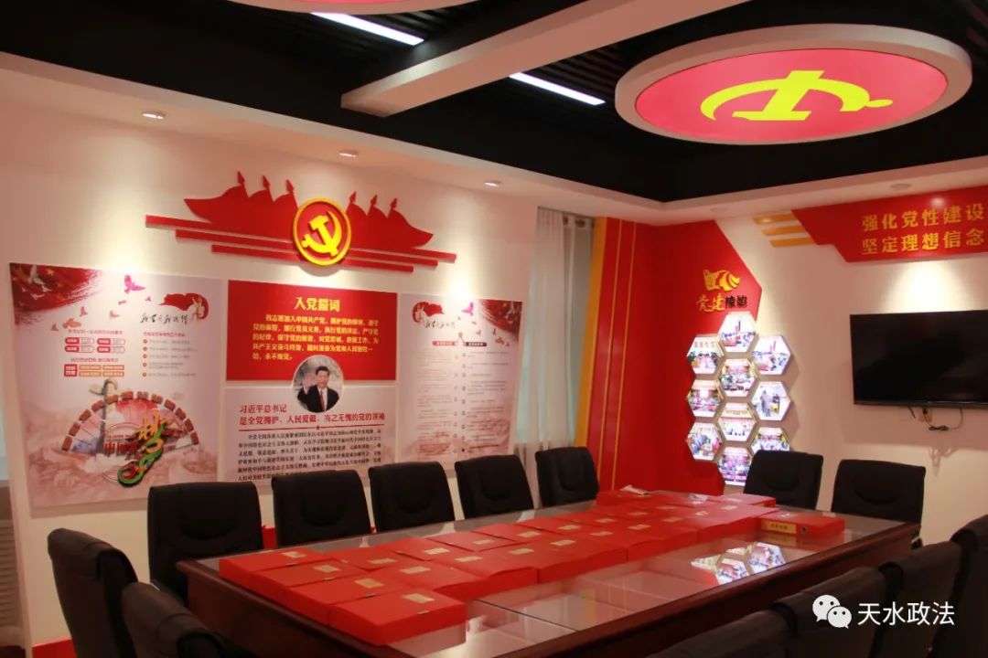 甘谷县检察院以落实省委常委党支部联系点制度为契机深入推动党建引领检察工作全面发展