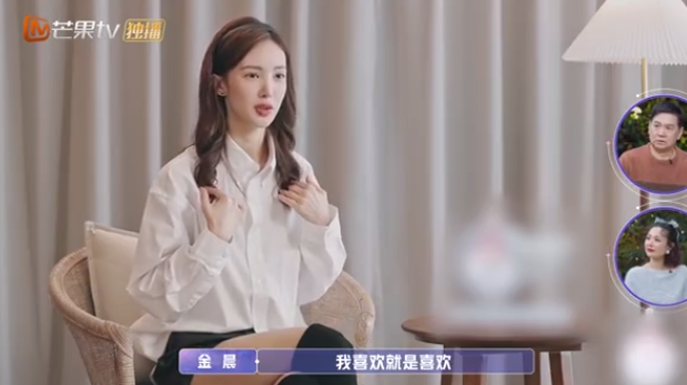 世界杯央视女主播陈滢(陈滢超生气：“为什么女演员一定要卖弄身材？”什么事那么不爽？)