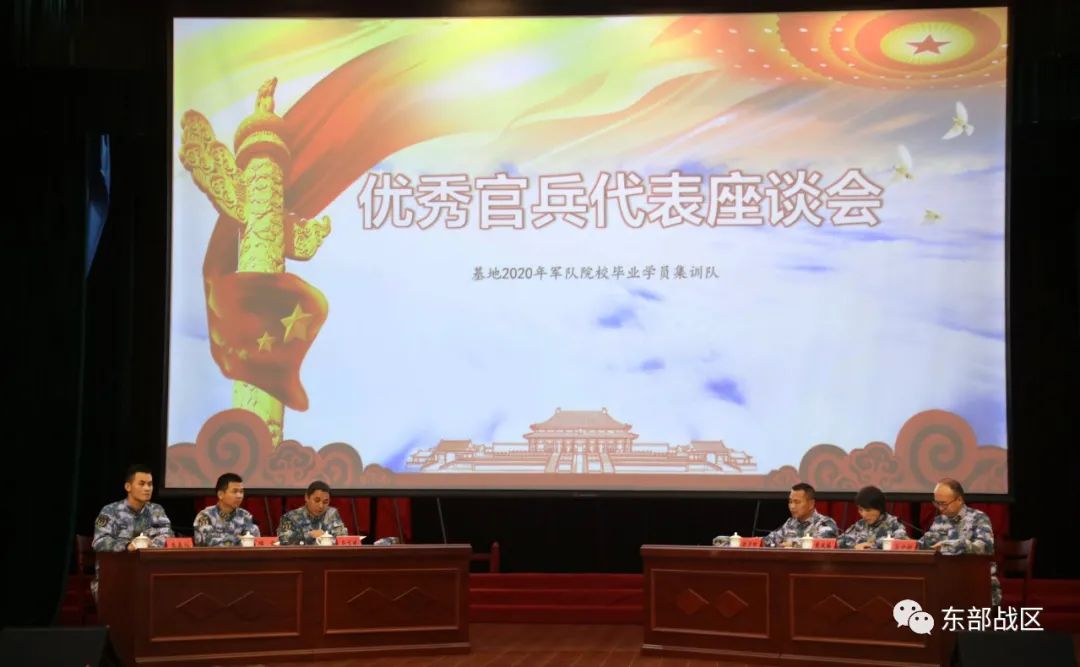 关注｜请看海军新干部如何@部队