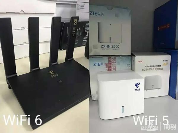 行家支招：让你家WiFi上“高速”