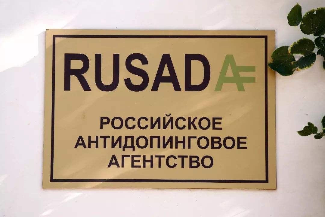 俄罗斯世界杯兴奋剂事件(禁赛4年变2年，仍无缘东京奥运会！一图了解俄罗斯兴奋剂事件始末)