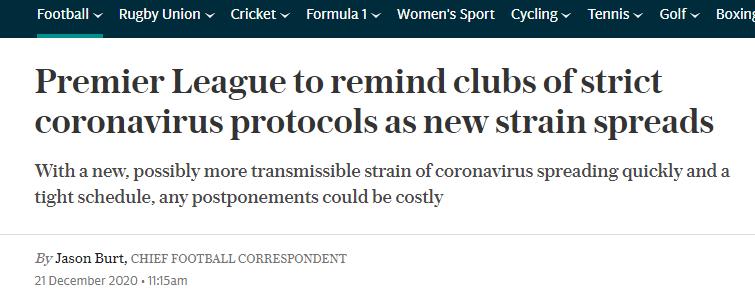 英超再次因疫情停摆怎么办（英国疫情防控再度告急 英超或将再次面临停摆）
