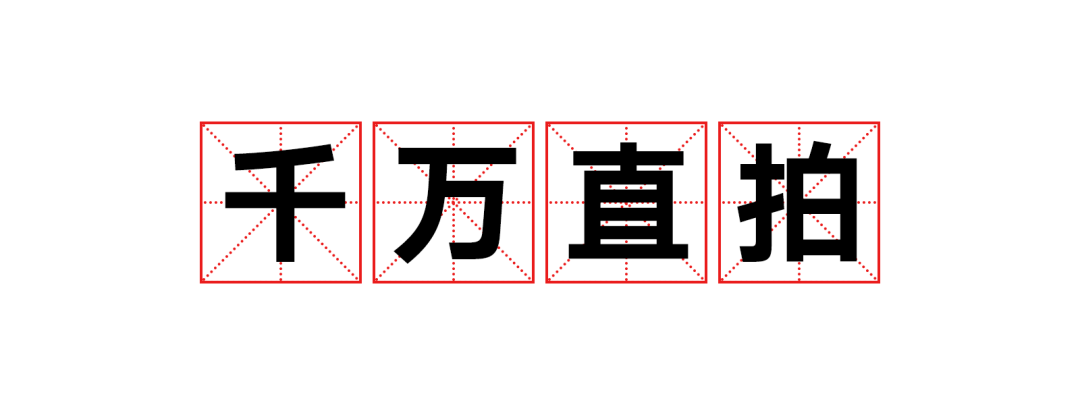 2020网络流行语大全