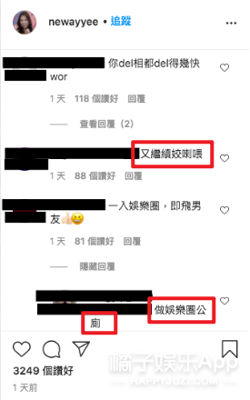 港姐被男友控诉劈腿星途腰斩，男方威胁恐吓以命纠缠，分手有错？