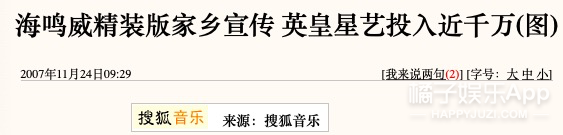 记得唱《老人与海》的海鸣威吗？他现在长这样