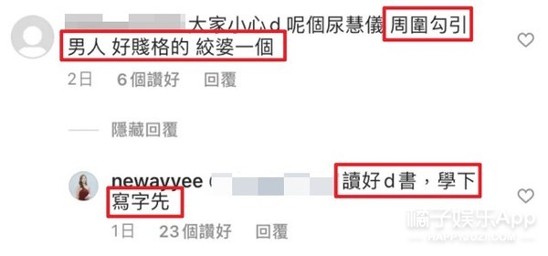 港姐被男友控诉劈腿星途腰斩，男方威胁恐吓以命纠缠，分手有错？