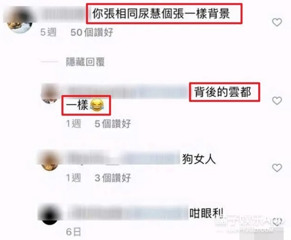 港姐被男友控诉劈腿星途腰斩，男方威胁恐吓以命纠缠，分手有错？