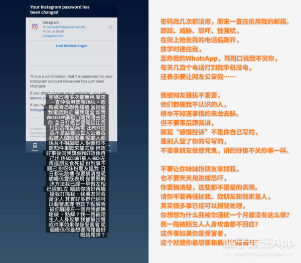 港姐被男友控诉劈腿星途腰斩，男方威胁恐吓以命纠缠，分手有错？