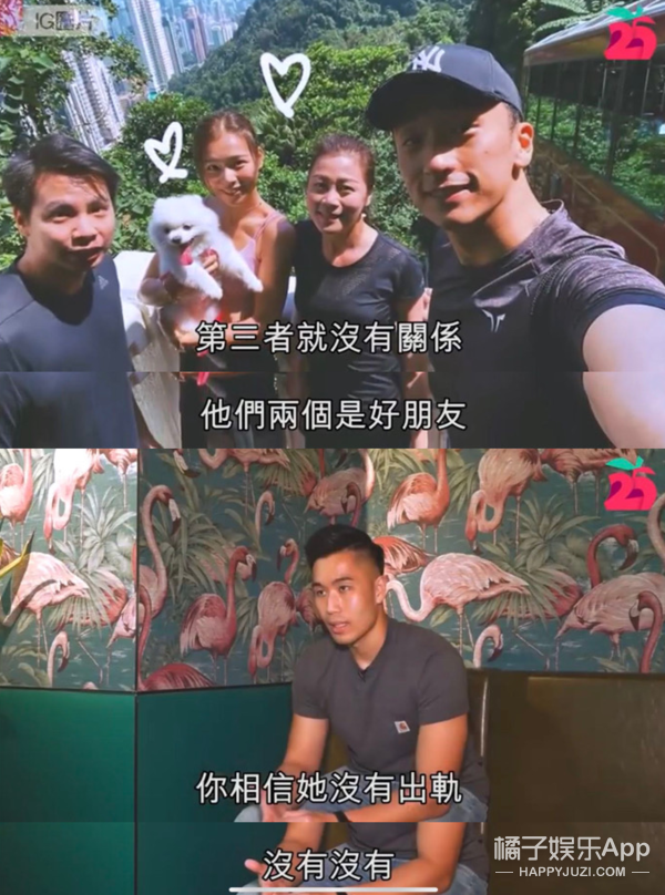 港姐被男友控诉劈腿星途腰斩，男方威胁恐吓以命纠缠，分手有错？