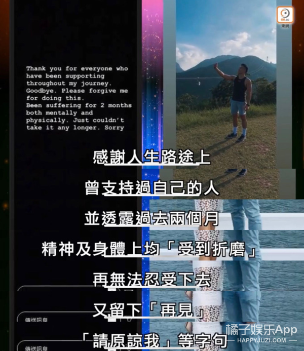 港姐被男友控诉劈腿星途腰斩，男方威胁恐吓以命纠缠，分手有错？