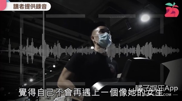 港姐被男友控诉劈腿星途腰斩，男方威胁恐吓以命纠缠，分手有错？