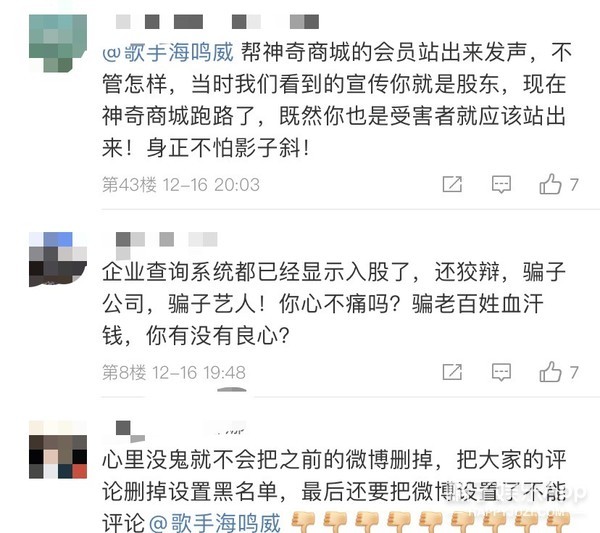 记得唱《老人与海》的海鸣威吗？他现在长这样