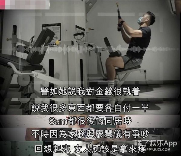 港姐被男友控诉劈腿星途腰斩，男方威胁恐吓以命纠缠，分手有错？