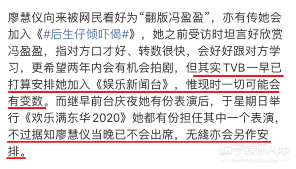 港姐被男友控诉劈腿星途腰斩，男方威胁恐吓以命纠缠，分手有错？