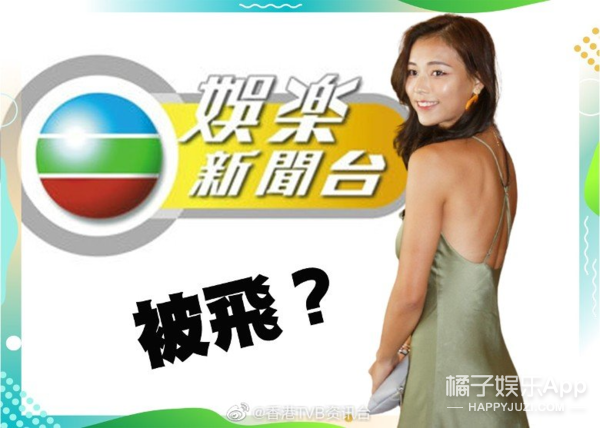 港姐被男友控诉劈腿星途腰斩，男方威胁恐吓以命纠缠，分手有错？