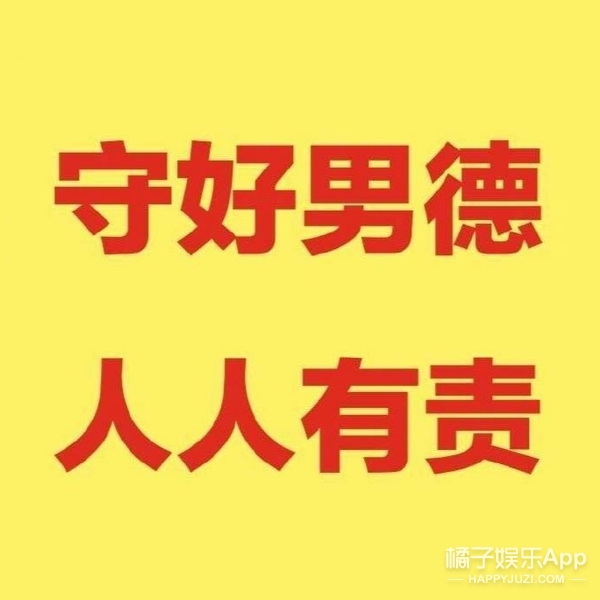 屈楚萧被曝逼女友堕胎，前科累累，再来几次要没戏演了吧？