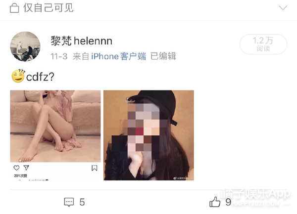 屈楚萧被曝逼女友堕胎，前科累累，再来几次要没戏演了吧？