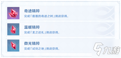 《原神》腐殖龙髓怎么获得 腐殖龙髓获得方法分享