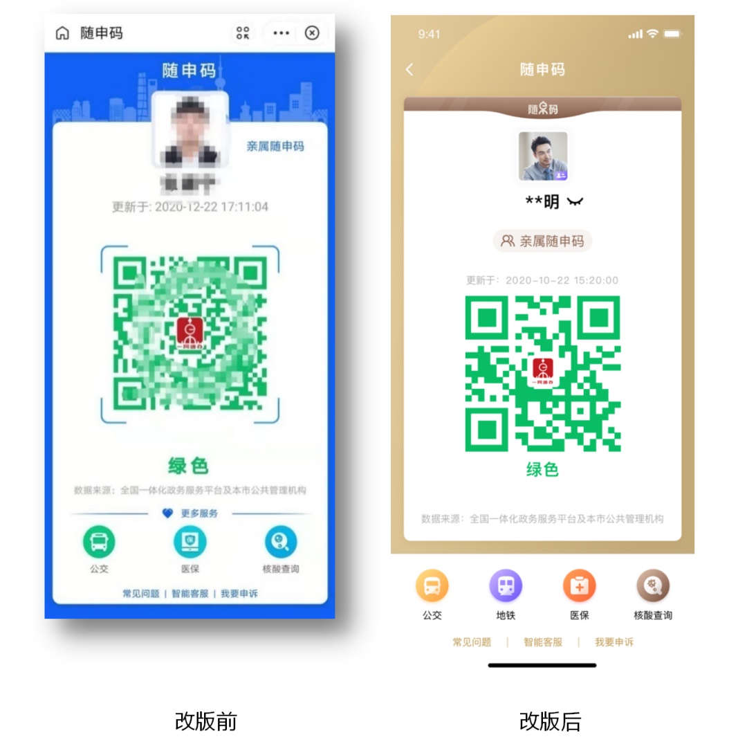 支付宝隐藏姓名后显示几个字_姓申取什么名字好听-上犹电脑信息网