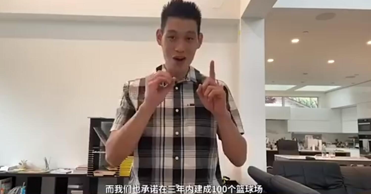 cba为什么说林书豪是外援(纵观CBA｜林书豪钱德勒都是外援，做人的差距怎么这么大呢)