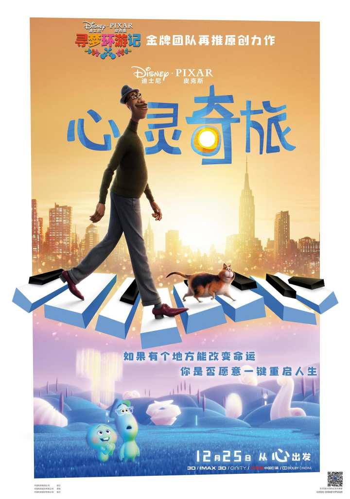 金球獎獲獎名單（來了！金球獎最全獲獎名單都在這，除了創(chuàng)造歷史的趙婷，哪些是你熟悉的人？）