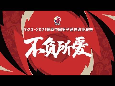 cba籃球比賽多少名才有錢（CBA規則解讀：什么是贏球獎金？球員們贏一場能獎勵多少錢？）