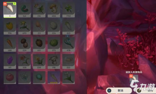 《原神》腐蚀之牙在哪里 腐蚀之牙图文教程