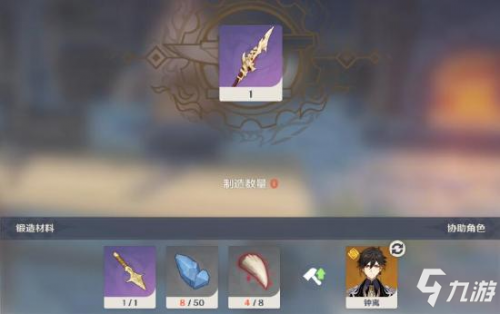 《原神》腐蚀之牙在哪里 腐蚀之牙图文教程