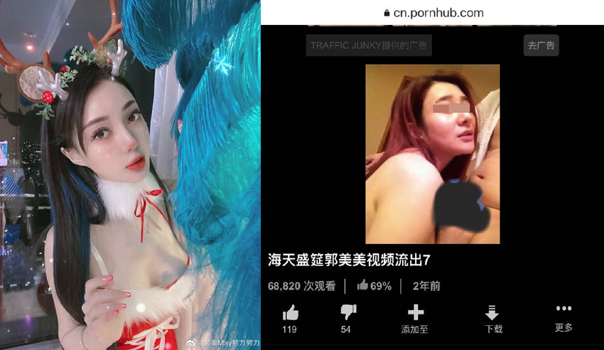 网红郭美美当DJ继续炫富 否认拍“海天盛筵”不雅视频