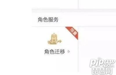 王者荣耀怎zen么转换安卓转苹果（王者荣耀怎么转换安卓转苹果多少钱）