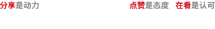 夜讀 | 很累的時(shí)候要堅(jiān)強(qiáng)，但別逞強(qiáng)