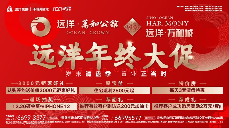 青岛违章车辆查询,青岛违章车辆查询官网