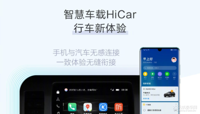 我摊牌了，就冲着苹果CarPlay而来！华为车载智慧屏抢先横评