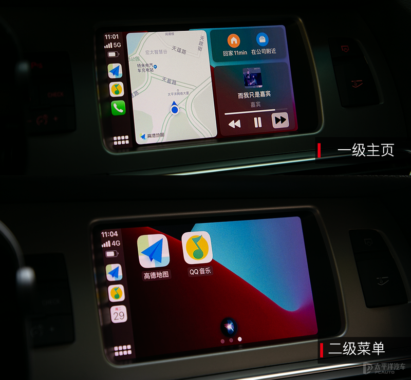 我摊牌了，就冲着苹果CarPlay而来！华为车载智慧屏抢先横评