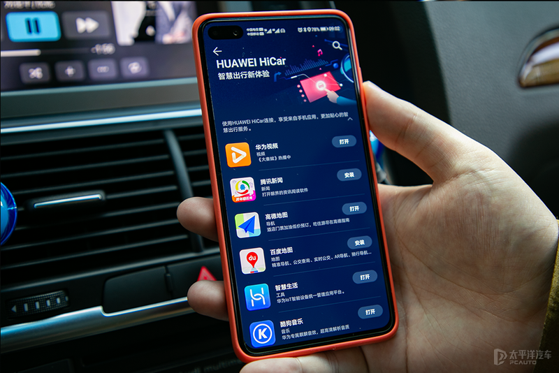 我摊牌了，就冲着苹果CarPlay而来！华为车载智慧屏抢先横评