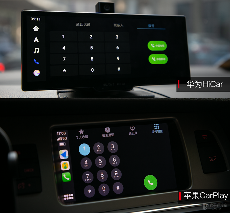 我摊牌了，就冲着苹果CarPlay而来！华为车载智慧屏抢先横评