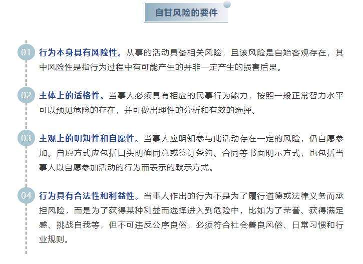 业余篮球比赛保险能赔多少钱(追光｜打球误伤球友，法院说了：不赔)