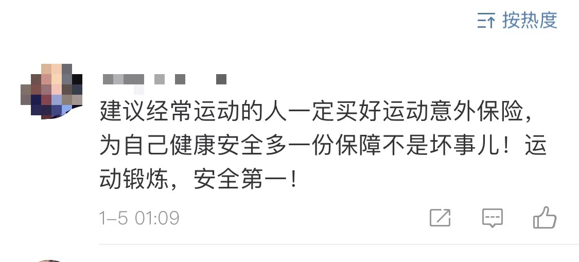 业余篮球比赛保险能赔多少钱(追光｜打球误伤球友，法院说了：不赔)