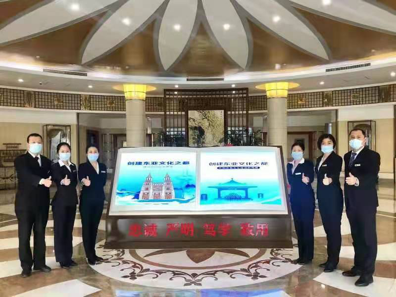 助力“东亚文化之都”创建 山东银座旅游集团在行动