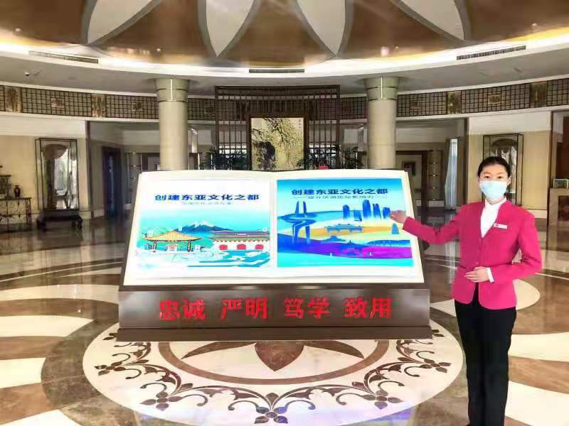 助力“东亚文化之都”创建 山东银座旅游集团在行动
