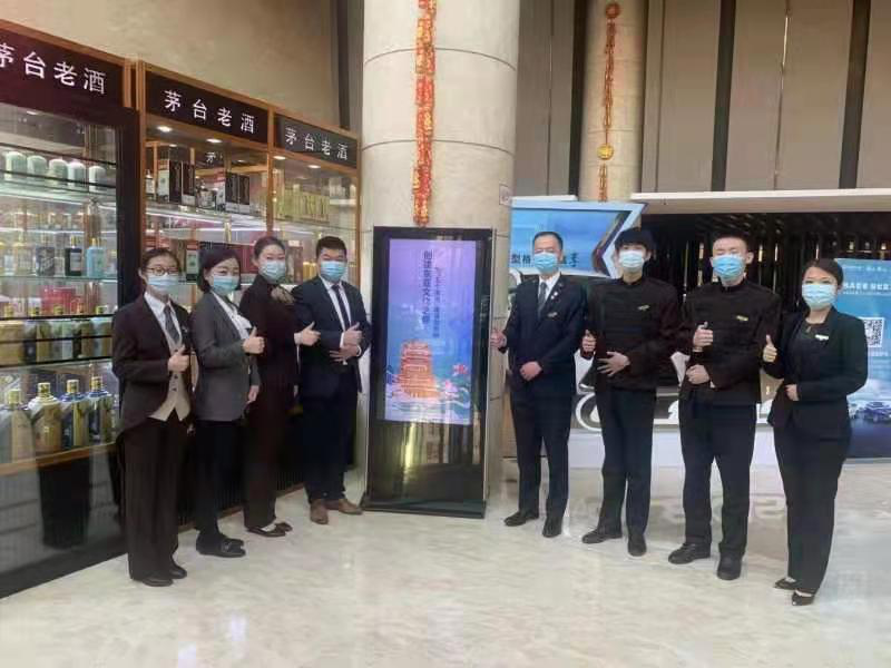 助力“东亚文化之都”创建 山东银座旅游集团在行动