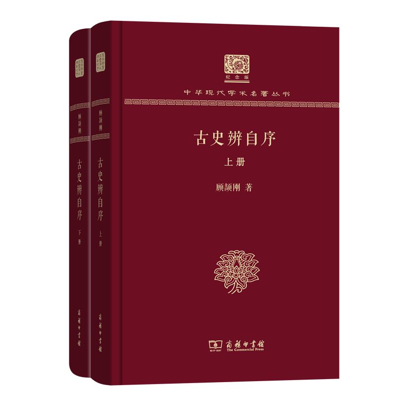 大学历史教材「大学历史教材中国古代史」