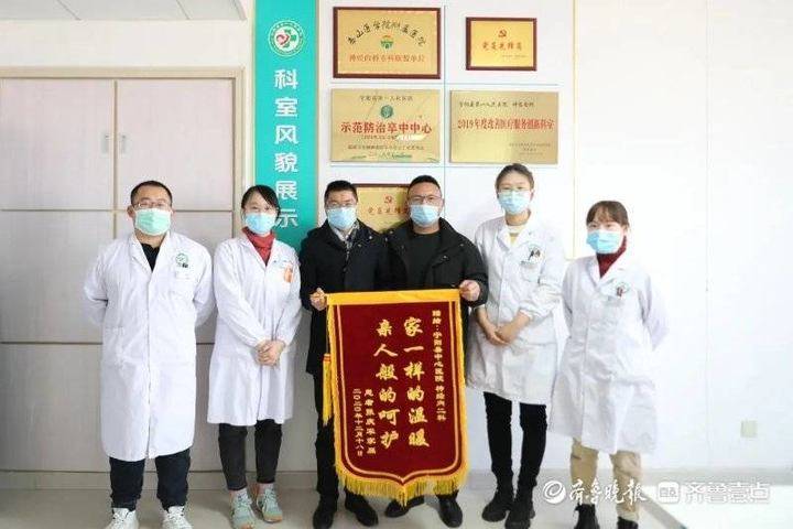 宁阳县第一人民医院：家一样的温暖 亲人般的呵护