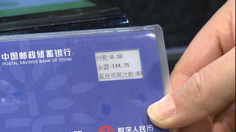 冠军钱包app(首次亮相上海的数字人民币可视卡硬钱包是什么？怎么充值？)