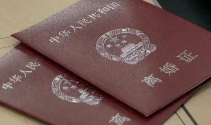 2020年离婚率排名第一的原因不是出轨而是生活琐事 网友：结婚也需要冷静期